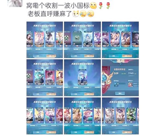 王者荣耀如何快速上手[图1]