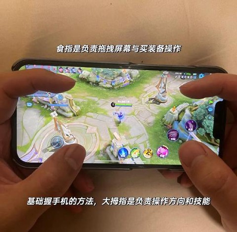 王者荣耀如何快速上手[图2]