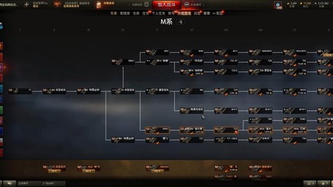 坦克世界怎么换坦克[图1]