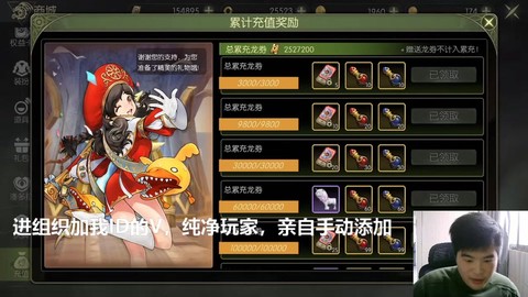 龙之谷s精灵怎么获得