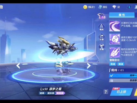 qq飞车名字怎么打符号