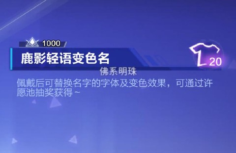 qq飞车名字怎么打符号[图2]