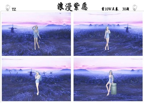 qq炫舞房间怎么设置[图1]