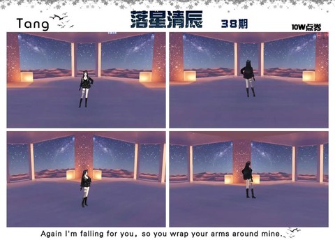 qq炫舞房间怎么设置[图2]