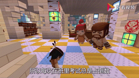 迷你世界椅子有什么用