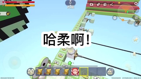 迷你世界椅子有什么用[图1]