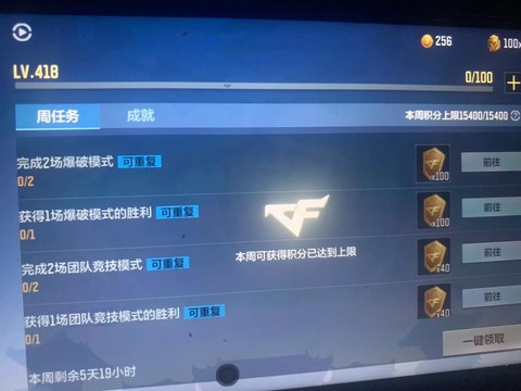 怎么刷穿越火线钻石