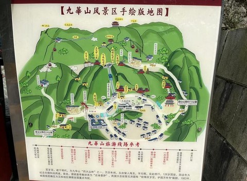 九阴真经怎么去华山派