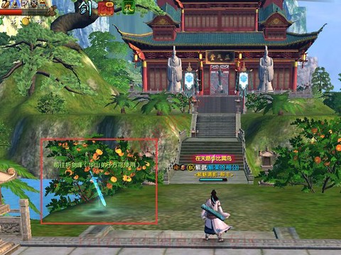 九阴真经怎么去华山派[图2]