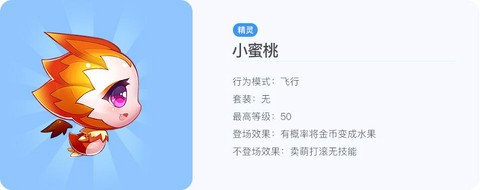 天天酷跑小蜜桃怎么得[图1]