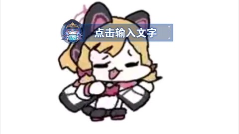 天天酷跑小蜜桃怎么得[图2]