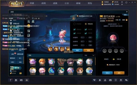 英魂之刃什么号注册