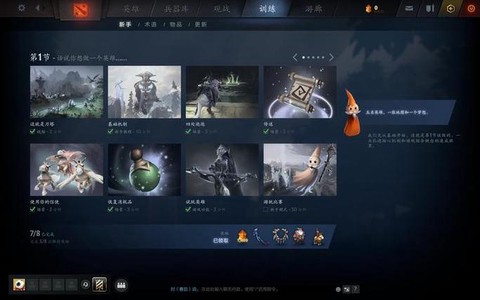 怎么公开dota2库存[图2]