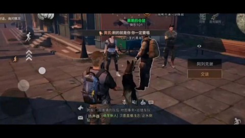 明日之后怎么提升好友