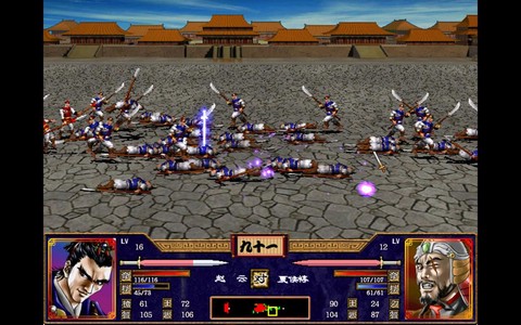 三国群英传怎么打开[图1]