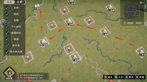 三国群英传怎么打开[图2]