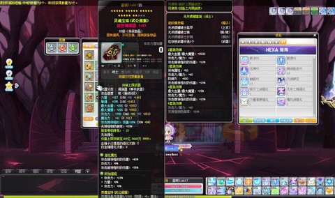 冒险岛2什么材料贵[图2]