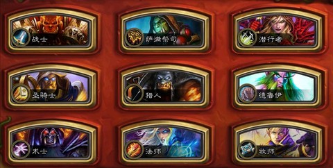 炉石传说什么职业厉害[图2]