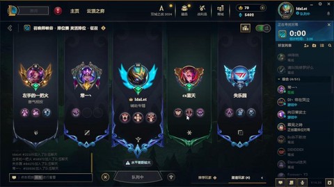 英雄联盟手油怎么打排位[图2]