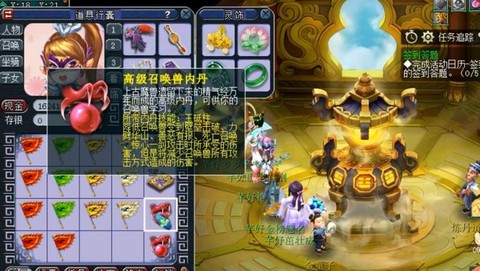 梦幻西游内丹有什么用