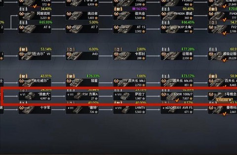 坦克世界怎么调试坦克