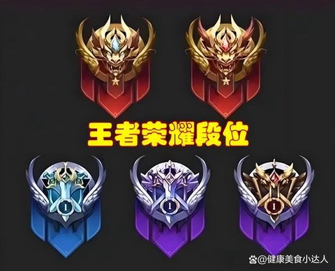 王者荣耀砖石什么用