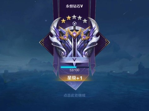 王者荣耀砖石什么用[图2]