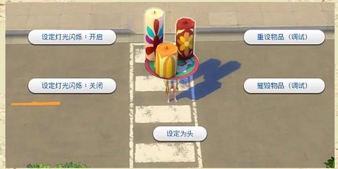 模拟人生4怎么秘籍
