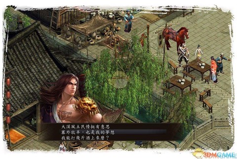 金庸群侠传怎么收阿紫