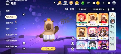 为什么迷你世界很卡