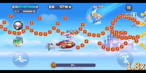 天天酷跑近期会出什么