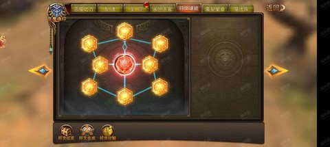 永恒纪元元素是什么[图2]