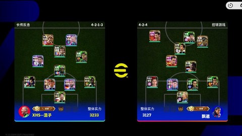 实况足球头球怎么争[图1]