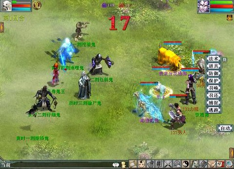 大话西游2鬼帝怎么杀