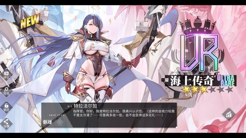 碧蓝航线怎么过每日[图1]