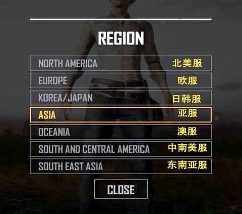 绝地求生怎么组队说话[图2]