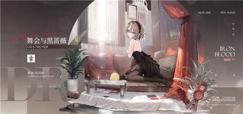 碧蓝航线z23用什么炮