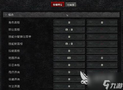 暗黑破坏神怎么调技能[图1]