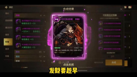 dnf粉卡升级喂什么卡