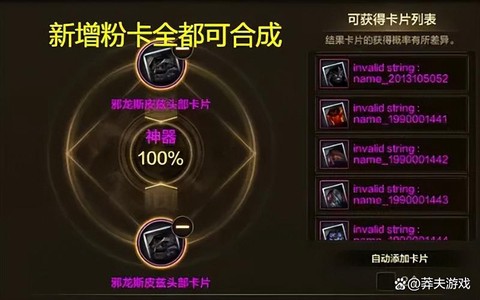 dnf粉卡升级喂什么卡[图1]