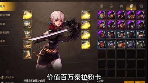 dnf粉卡升级喂什么卡[图2]