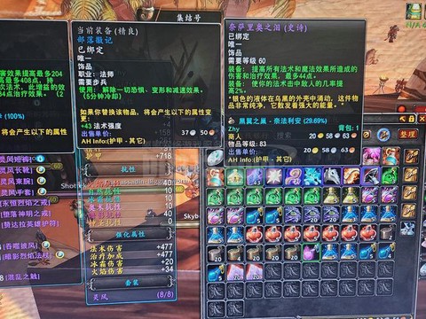 魔兽世界法师选什么种族[图2]