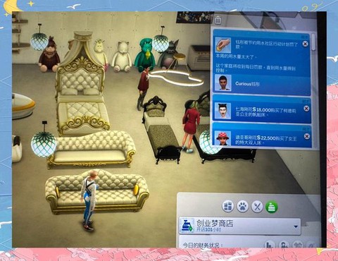 模拟人生4怎么捐钱