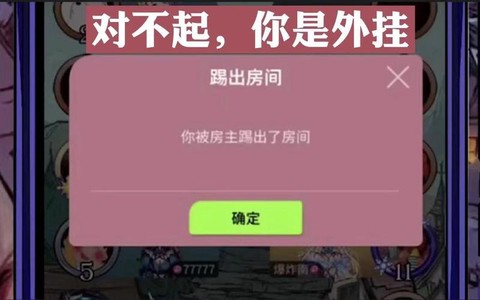 狼人杀被踢了怎么进去[图2]