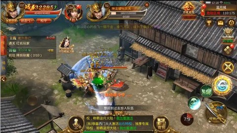 蓝月传奇怎么换人民币