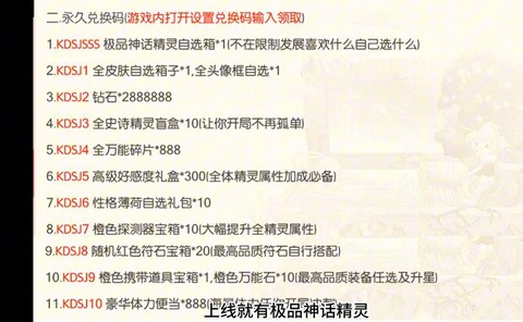 守望先锋激活码怎么用[图1]