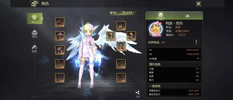 龙之谷什么职业最厉害[图2]