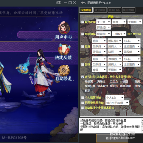 永恒纪元手游怎么赚钱