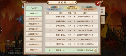 问道手游需要什么配置