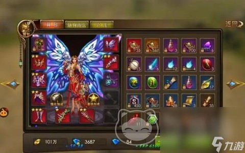 永恒纪元怎么更改账号